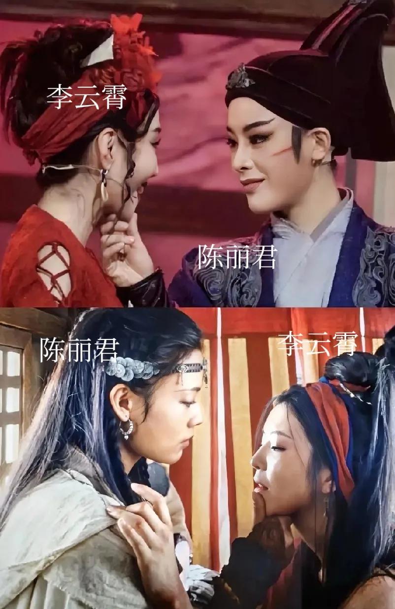 这就是手拿把掐演技吧。陈丽君李云霄就是吃演员这碗饭的，两人作为越剧双姝，演新龙