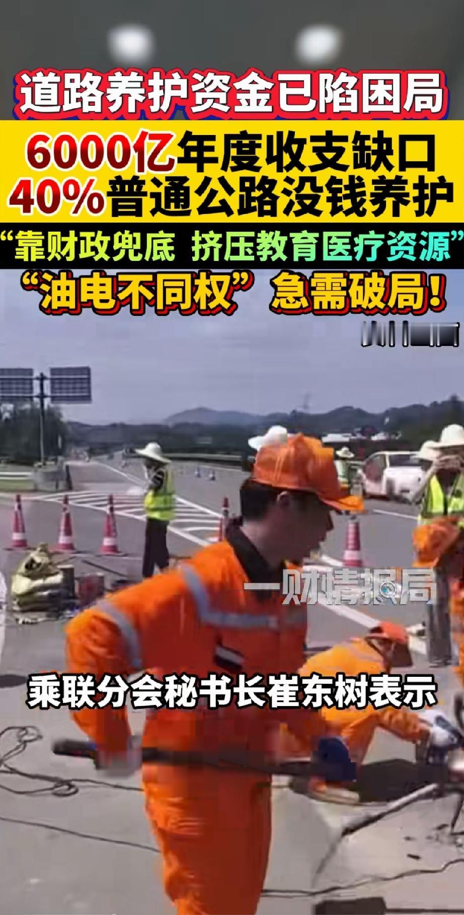 新能源电车的第一个重大反噬浮出水面，国家不得不面对因新能源的快速发展，燃油车萎缩