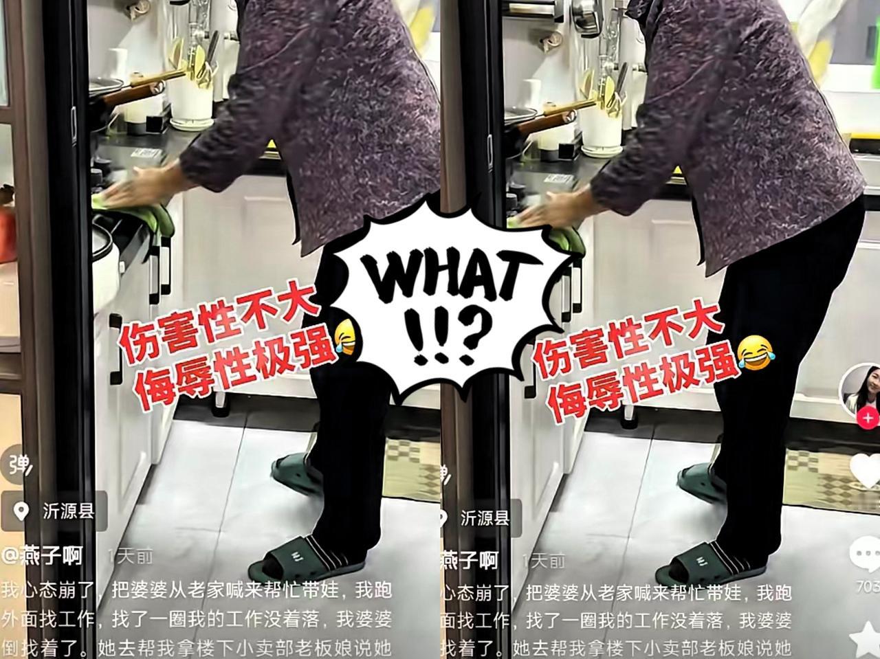 笑不活了！年轻人找工作卷到飞起，老人却轻松“捡漏”，这世道反转得太魔幻！山东一女