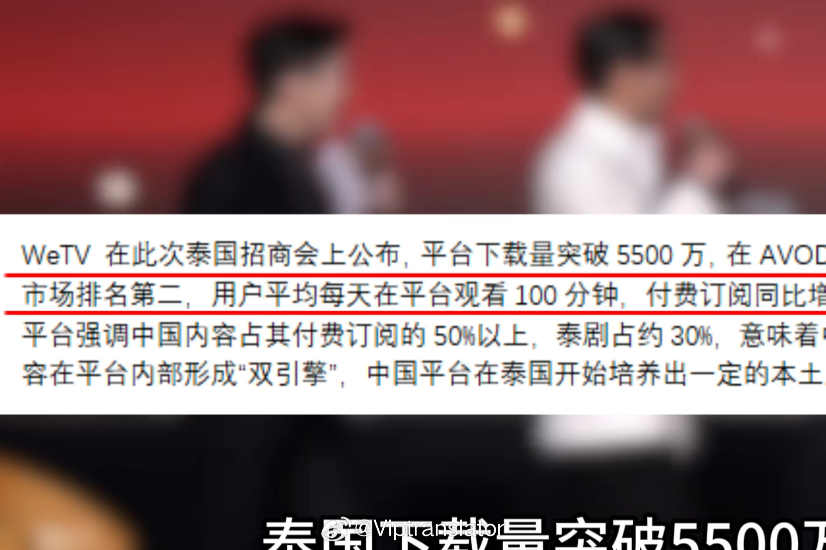 四大平台的境外市场布局：🥝台湾已达到瓶颈，目前攻进泰国市场。🐧泰国已经大成功
