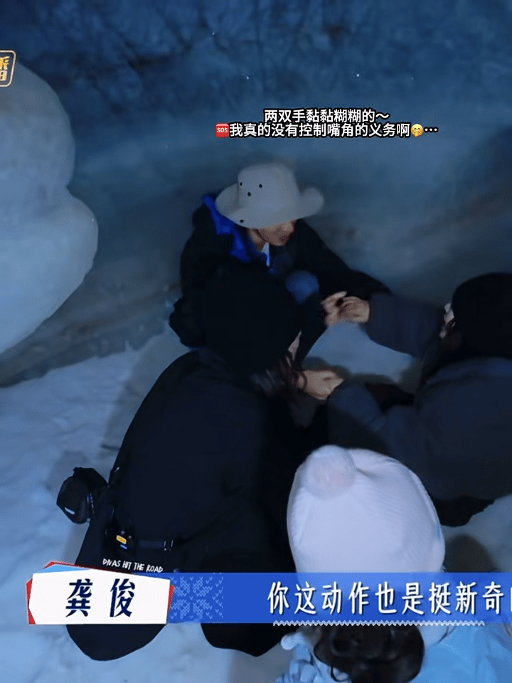 龚俊李沁牵手这段好嗑看得我想谈恋爱了，龚俊李沁啥时候能摆酒呀[滑稽笑]​​