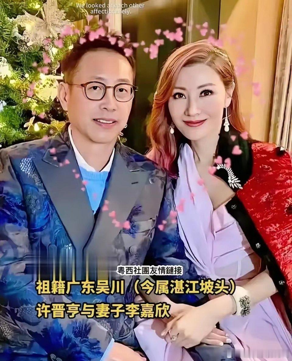 爱与不爱，一眼就看出来了。许晋亨每次和李嘉欣在一起，笑意直达眼底，发自内心。何超