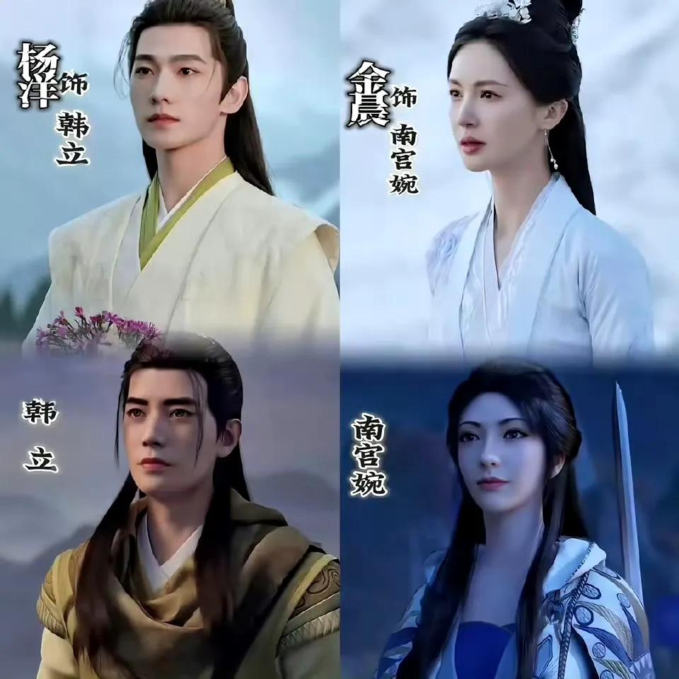 《凡人修仙传》真人vs动漫，你觉得谁的还原度最高？​​​
