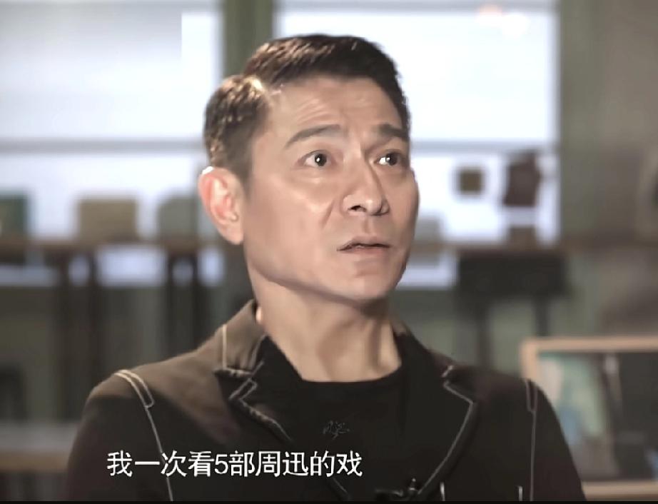 刘德华说，以前别人总说他演戏不够好，直到看了周迅的电影，才知道自己真的有差距。