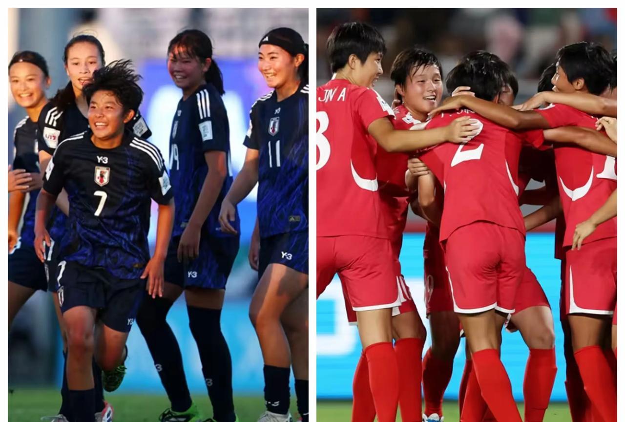 U17女足世界杯朝鲜女足5比1横扫日本女足，日本U17女足被淘汰，朝鲜U17女足