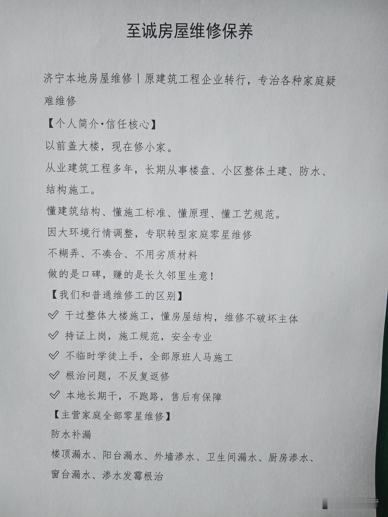 这些都是专科学校，但专科生却报不了，非要报，也只是冲一冲而已。1省属公费医学专