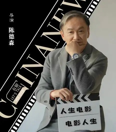1986年，成龙开掉了他年薪50万的司机。因为司机辞职，要去当导演。这个司机叫陈