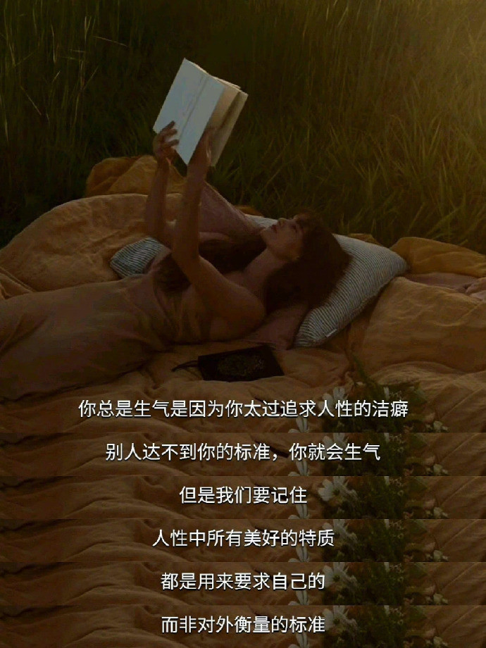 建议所有爱生气的女生都看一遍​​​​