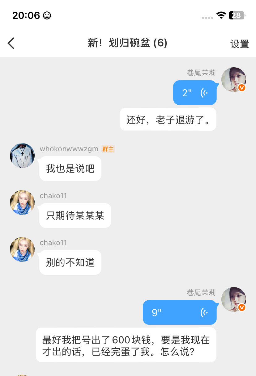 先见之明