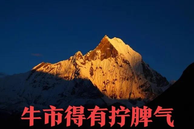 3700点的胜利将告别熊市！1、迎接9月3日大阅兵！牛在3700点横着走为大概