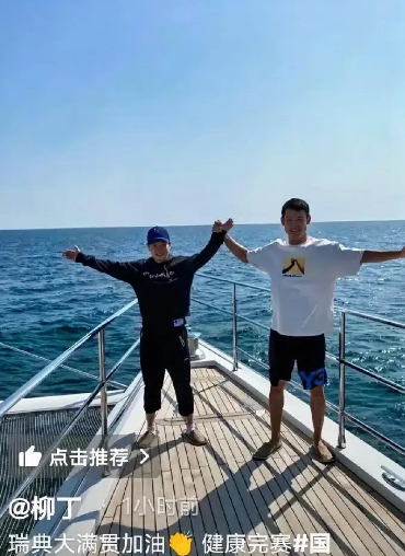 我好奇柳丁为什么现在这时间点发合影，更好奇的是谁和他们一起出游，谁给他们拍的这张