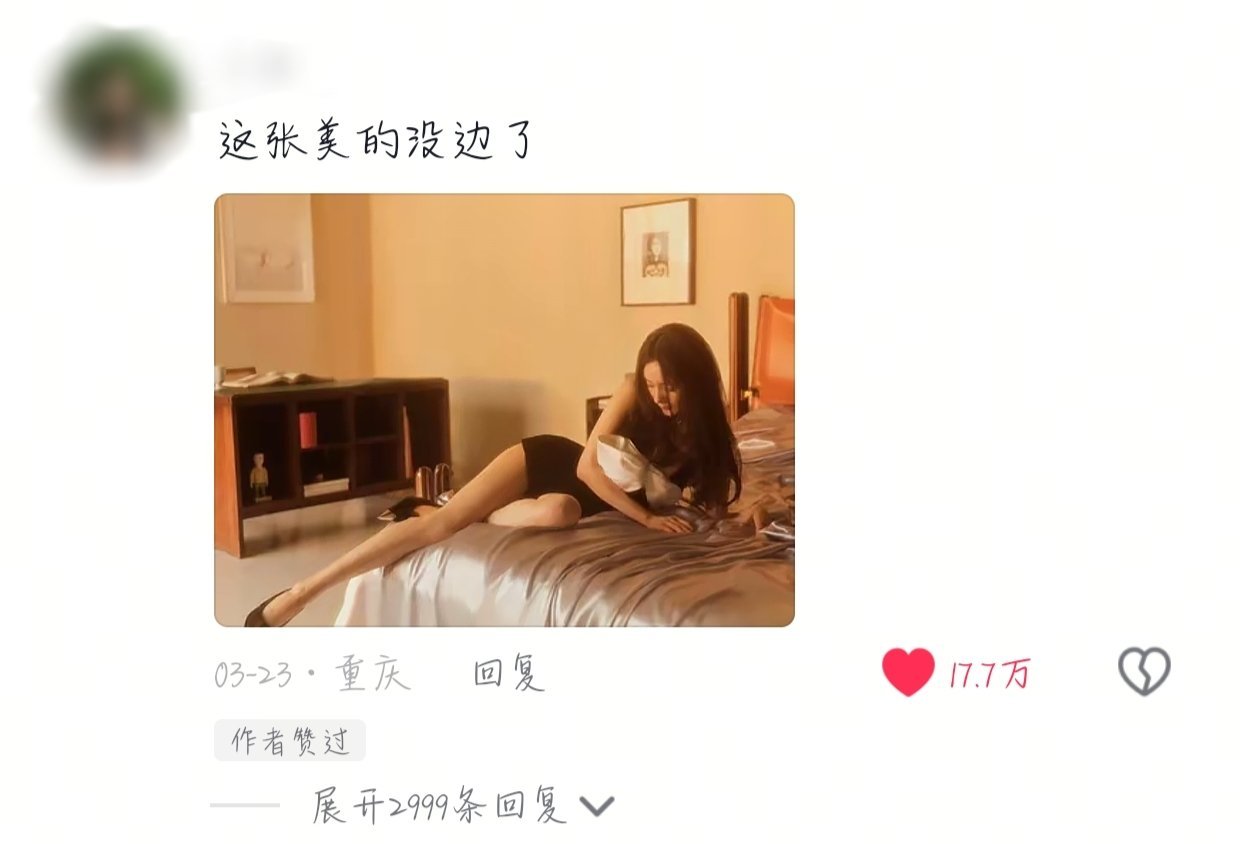 杨幂芭莎神图的诞生谁懂一张图17.7w点赞的含金量姐姐的腿不