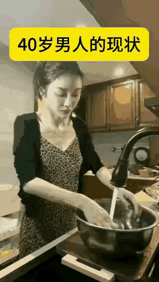 流水上判断，生活不和谐呀[捂脸哭]