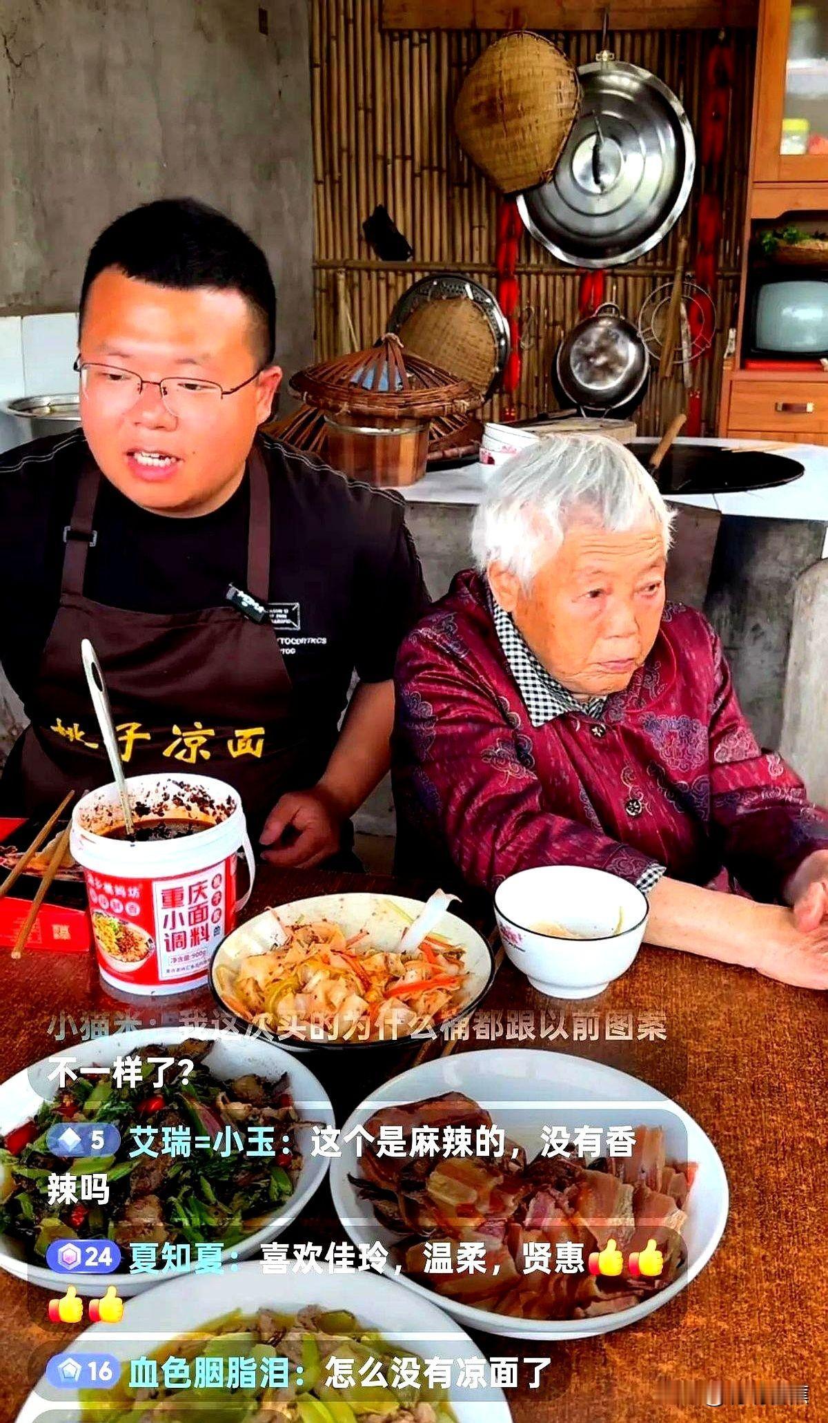 渝乡桃子正在直播，从佳玲的口中我们知道了一个重要的信息！也是大家一直想了解的。