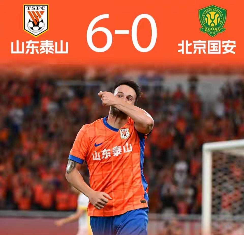 北京国安就是大骗子！山东球迷曝光北京国安足协杯夺冠原因，演技太好了！昨晚的足