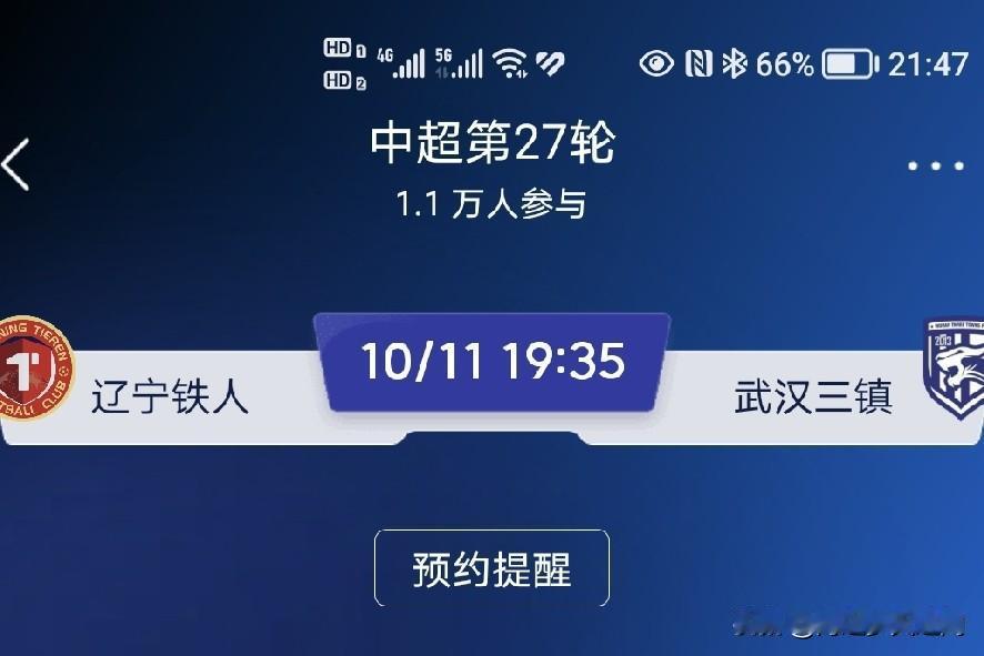 邓卓翔再次成为武汉三镇队的救火教练！武汉三镇队官宣苏亚雷斯下课，体育总监邓卓翔接