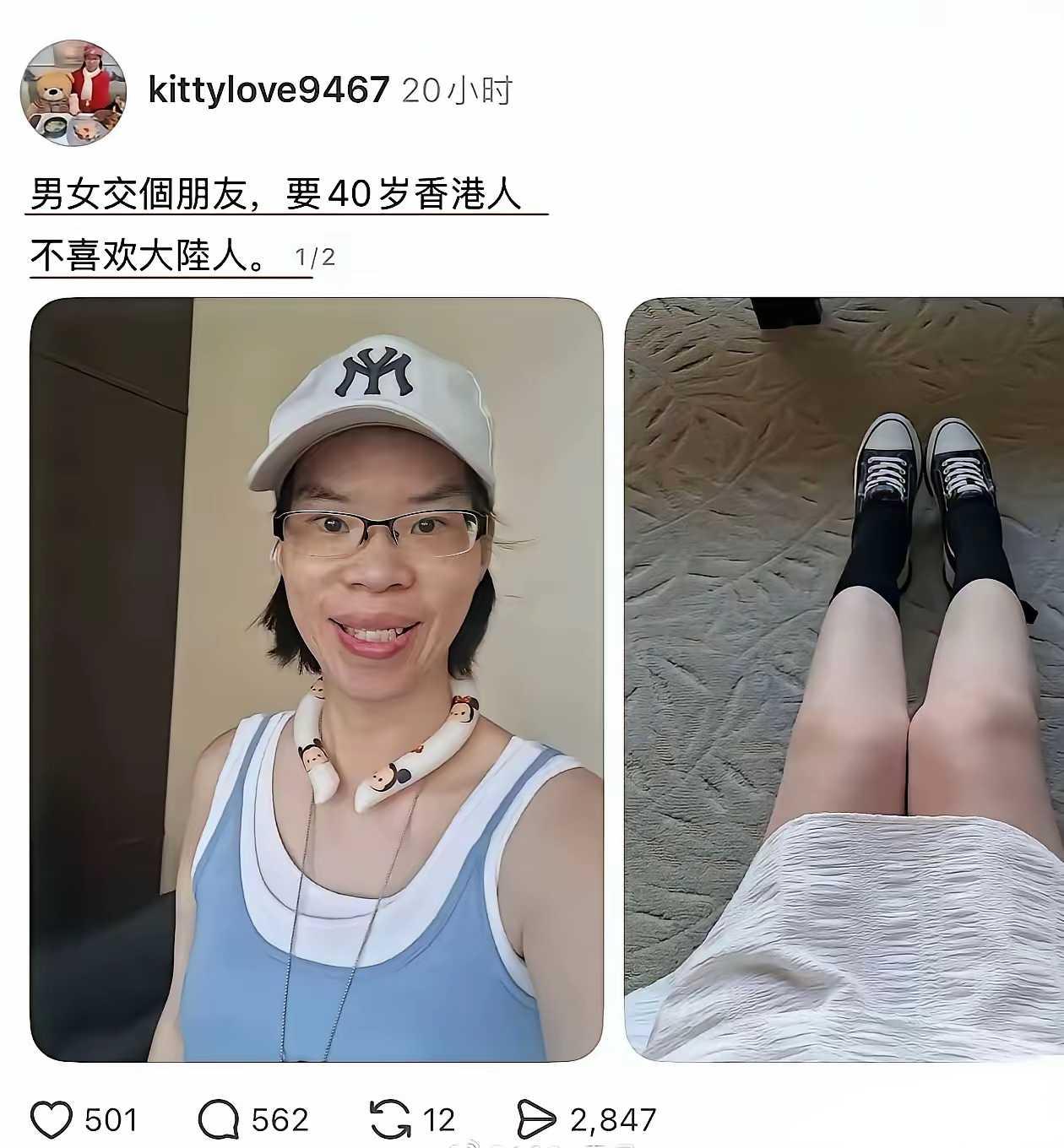 香港版40岁的小仙女