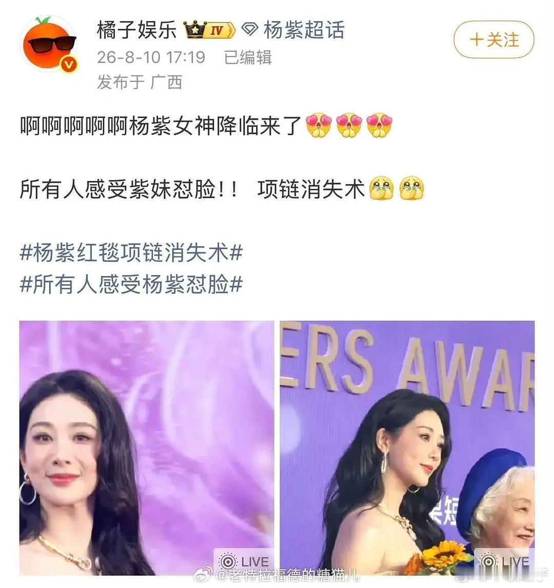 谁能忍住不爱杨紫的美貌