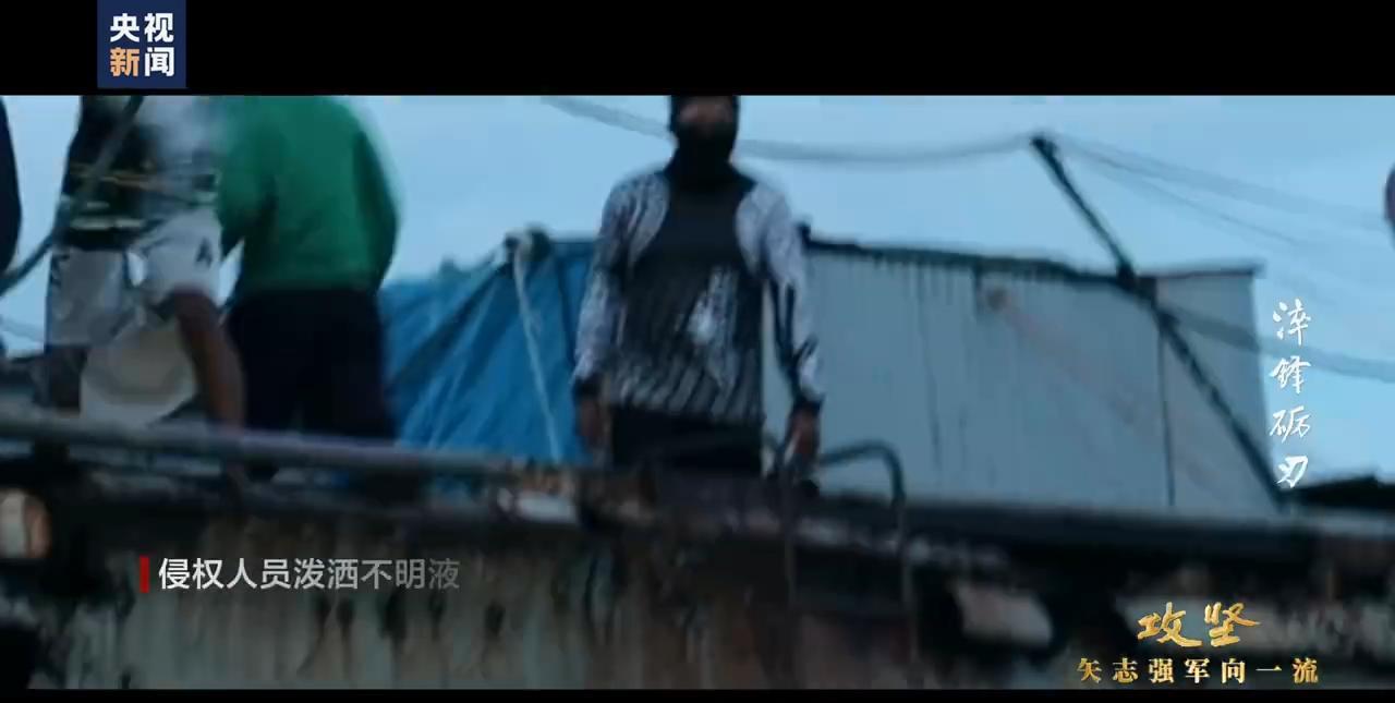 中国海警战士“以德斧人”，吓的菲律宾海军特种兵主动跳海！2025年8月1日，央视