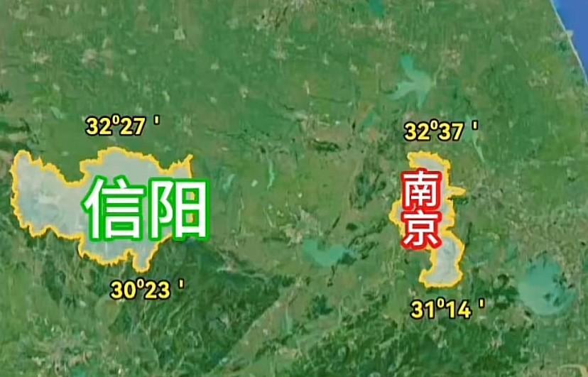 一直以为信阳属于北方城市，今天看地图才发现，竟然和南京属于同纬度城市，完全可以定