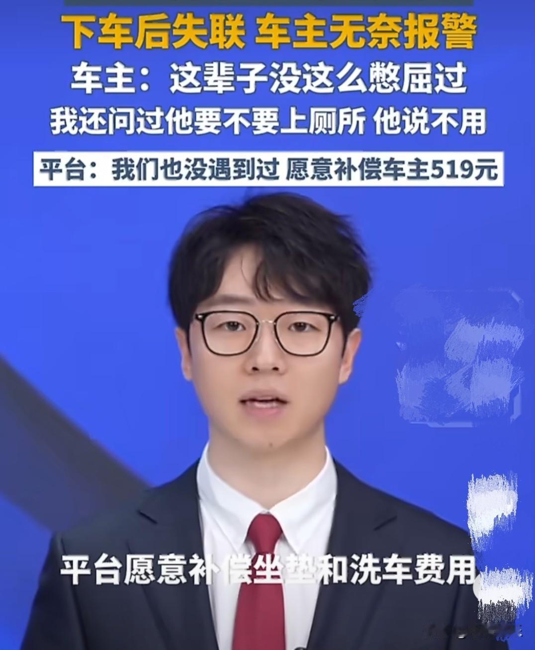 “限制下单”2月21日车主侯先生从山东自驾回上海，接了一单从徐州到苏州的顺风车，