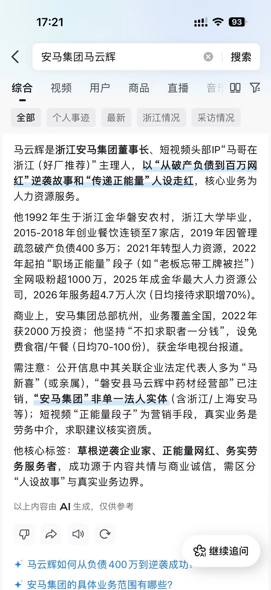 加油兄弟们