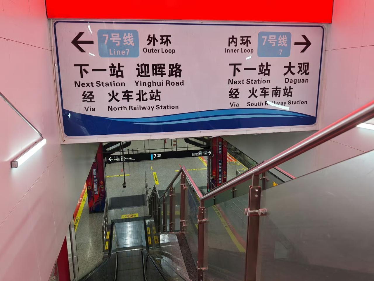 成都地铁，真的把乘客当傻子了！这地铁内的指示标志，太仔细贴心了……头上、墙上