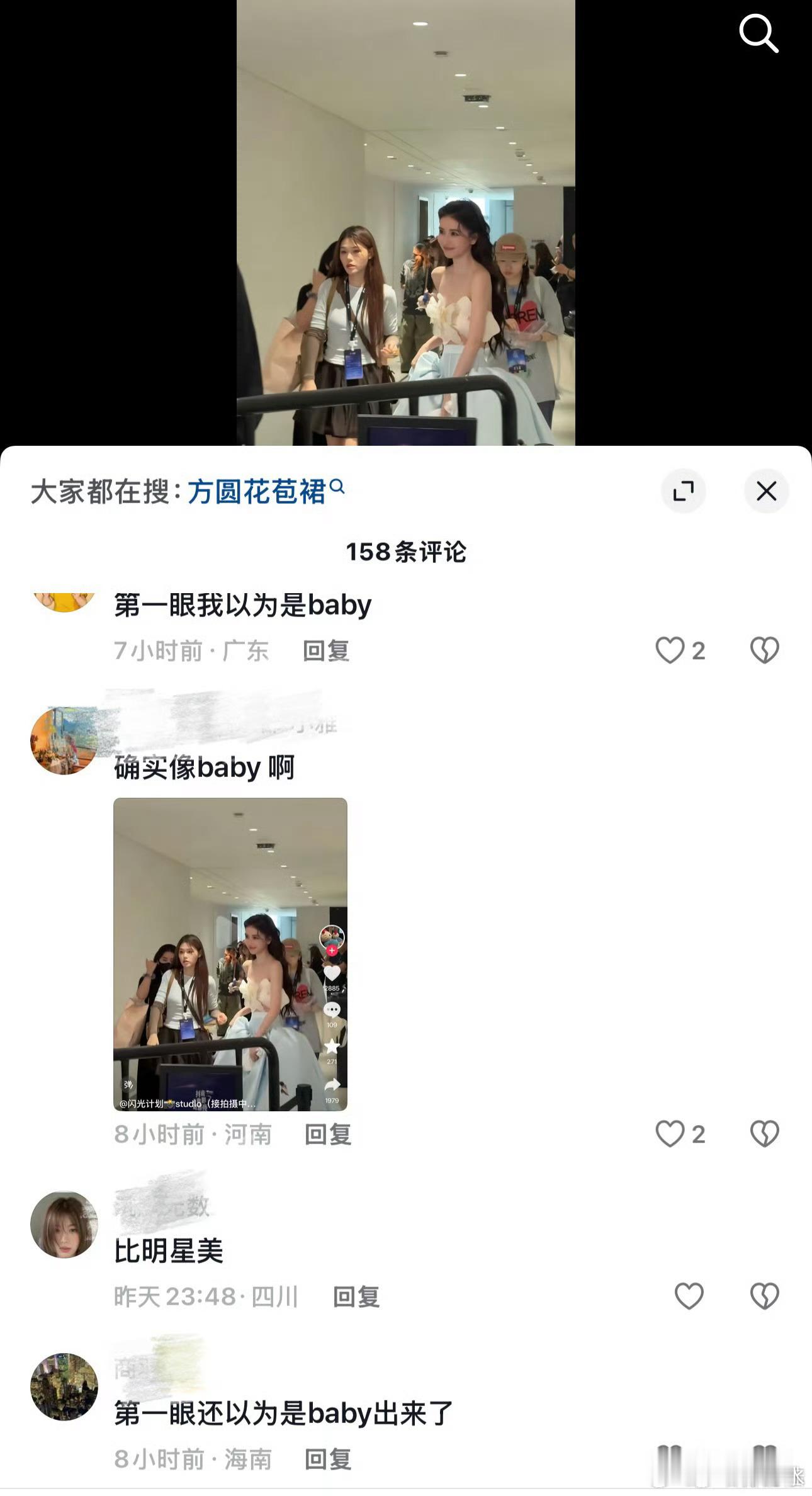 方圆撞脸angelababy近距离对照组一看就天差地别那你只要妆造做的像远看