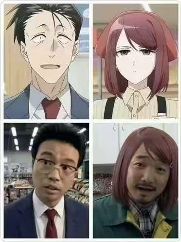 笑死