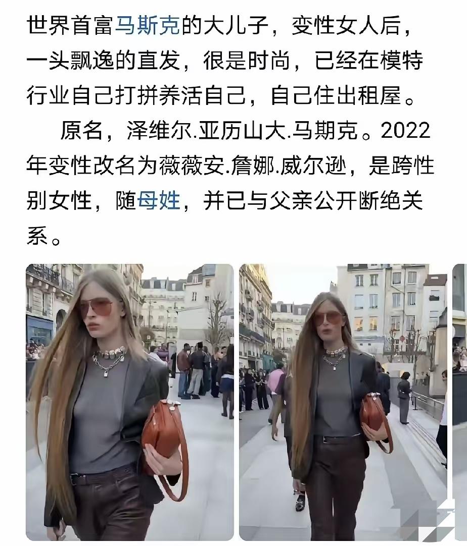 所以说，有钱人家的孩子，路子就是野…