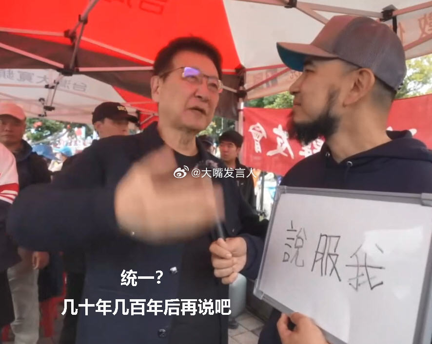 台北的很多人都是难以感化的批判的武器，代替不了武器的批判柳杰克又来大陆网上招粉丝