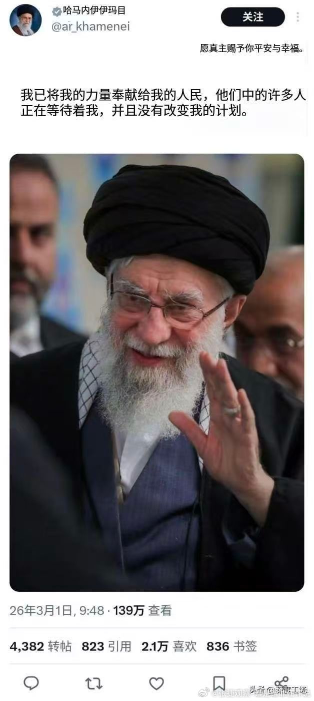 #张捷环球#他这样死了，算是殉国殉教了，就算他生前有啥污点也不重要了，会成为宗