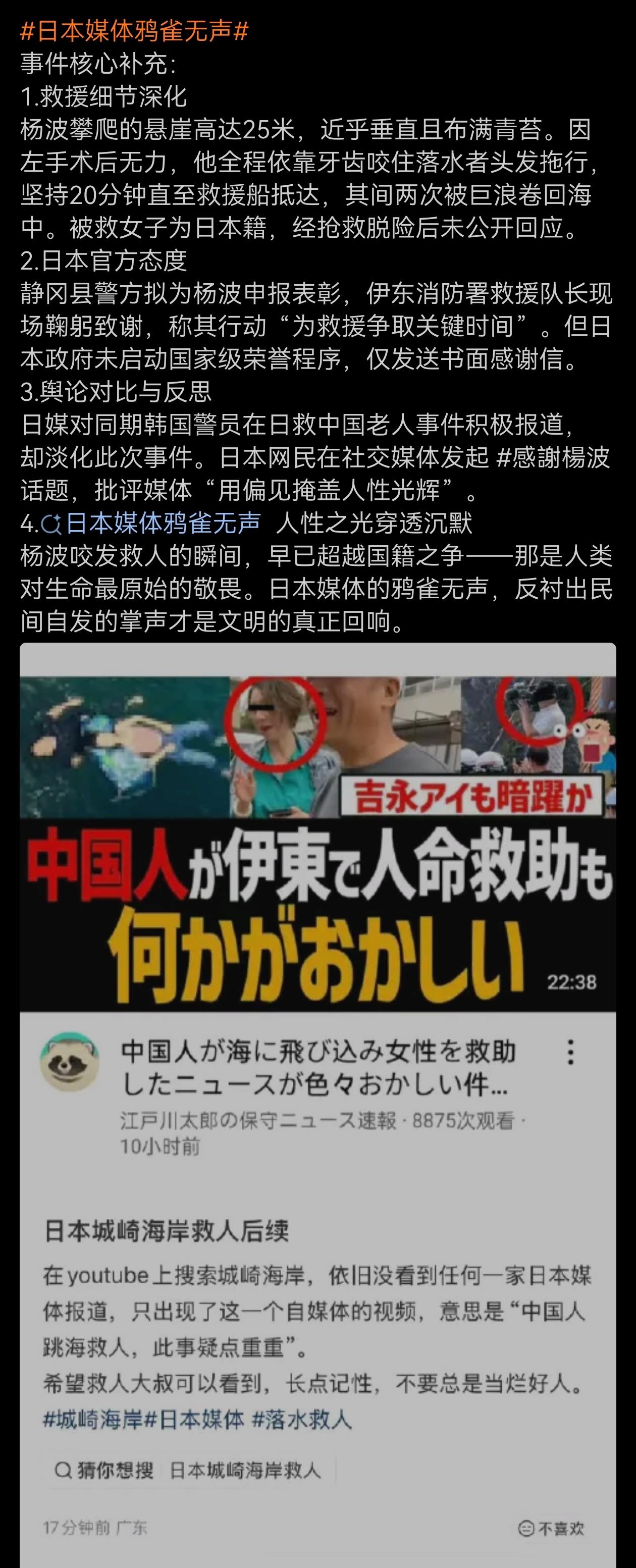谢不谢无所谓，安全上岸就好！