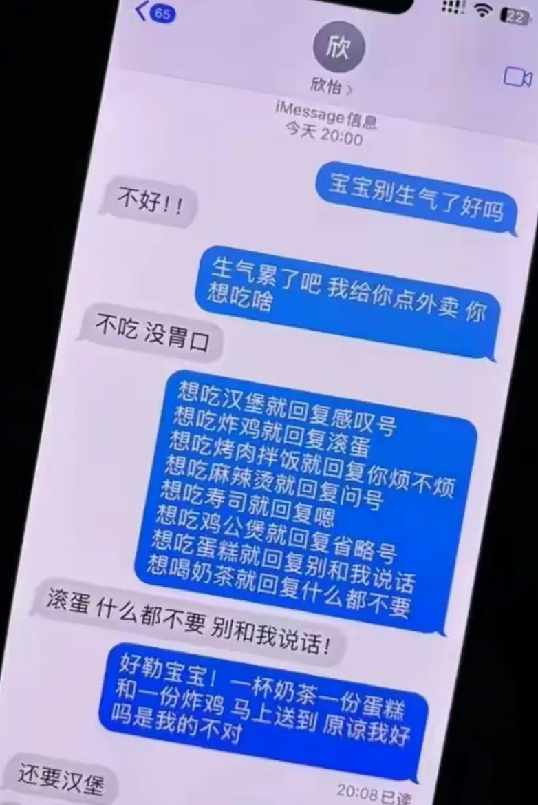 不会追女孩的拿走，不谢。包你成功