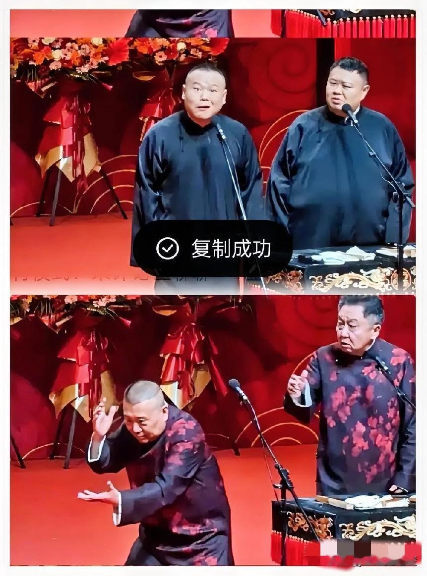 最近曲艺圈彻底闹大了！西城文旅约谈德云社风波还没平息，网上直接掀起巨浪，大批