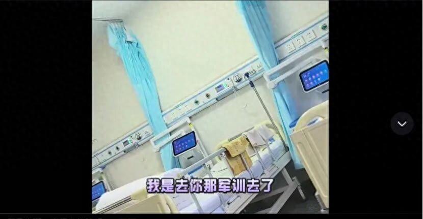 吵翻天！北京，一名住院患者分享的病房管理经历，在网络引发大范围热议。早起待命、规
