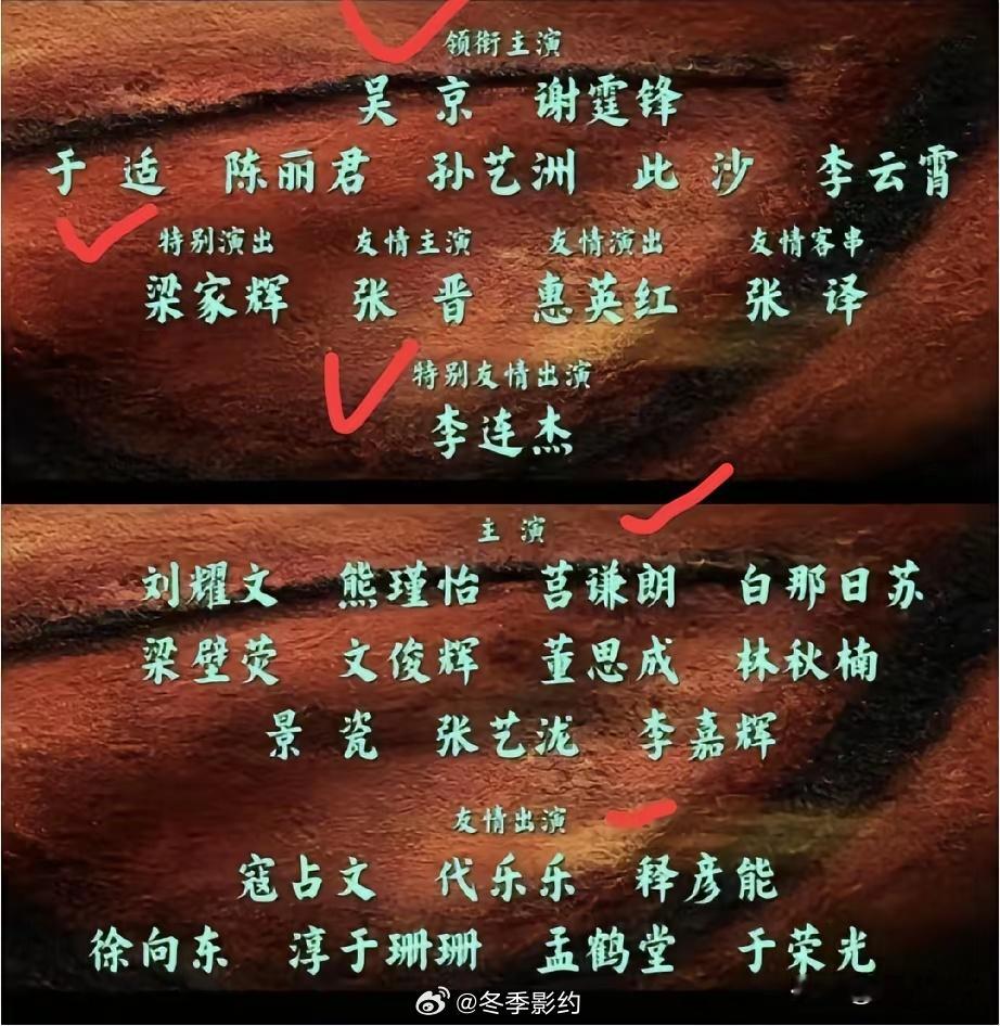 不知道大家有没有发现？《镖人》这部电影的演员表里面全是人情世故，明明整部电影只有