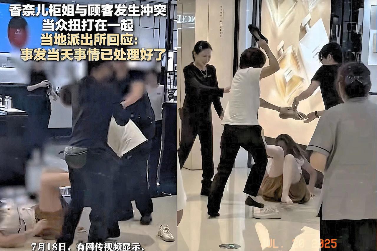 我有一个在香奈儿柜台上班的朋友，离职了才敢说句真话，她说香奈儿的柜姐真不是表面上