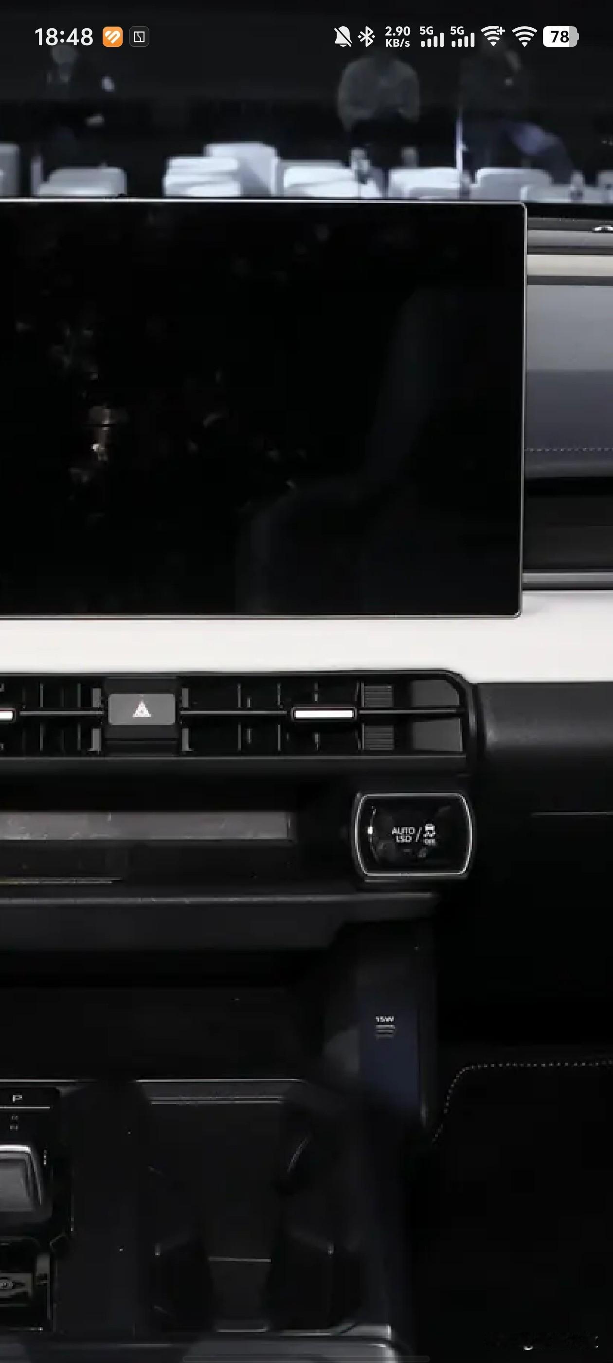 换代丰田rav4这个关闭esp的按钮做那么大，整个中控最重要的2个按钮之一，不知