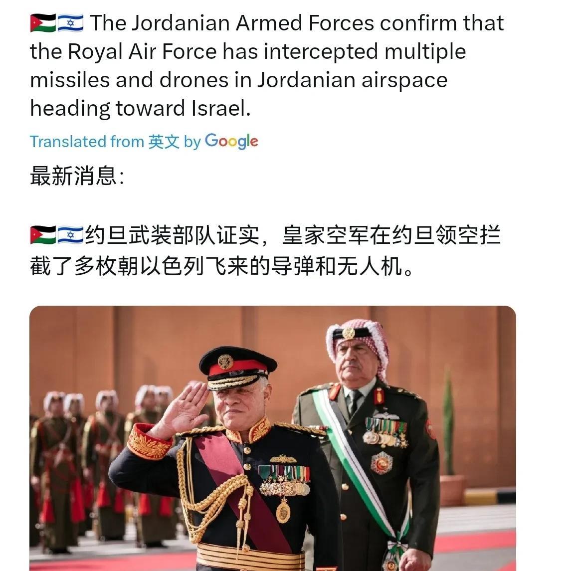 伊朗刚作出反击，但是没想到从伊朗飞过来的导弹和无人机就遭到了约旦的拦截！在以色列