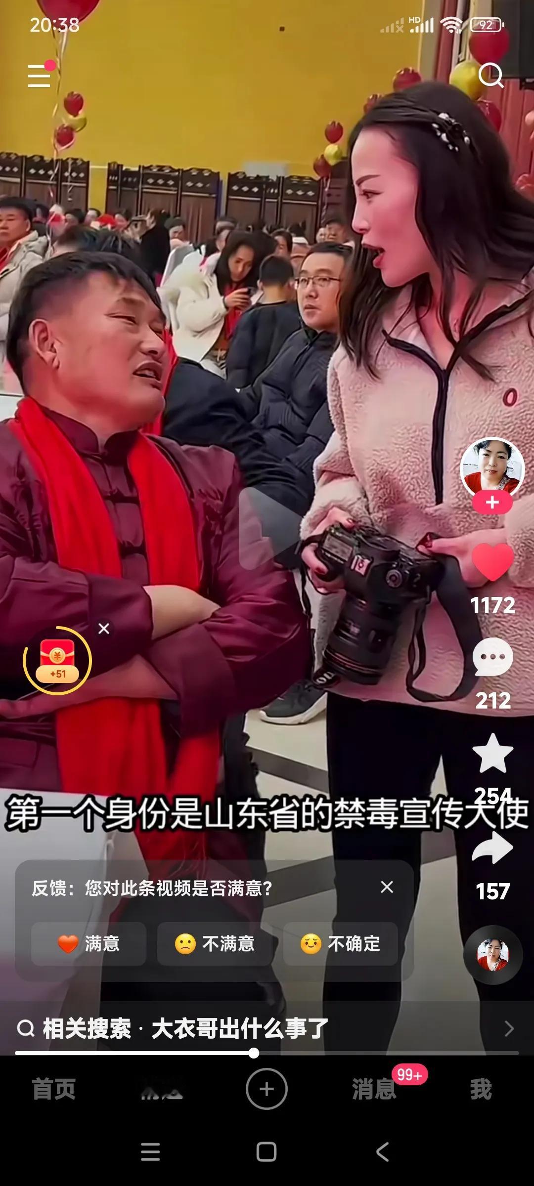 朱之文也是一个有身份的人。这个身份也不简单吧。这也是山东省认可的一个很重