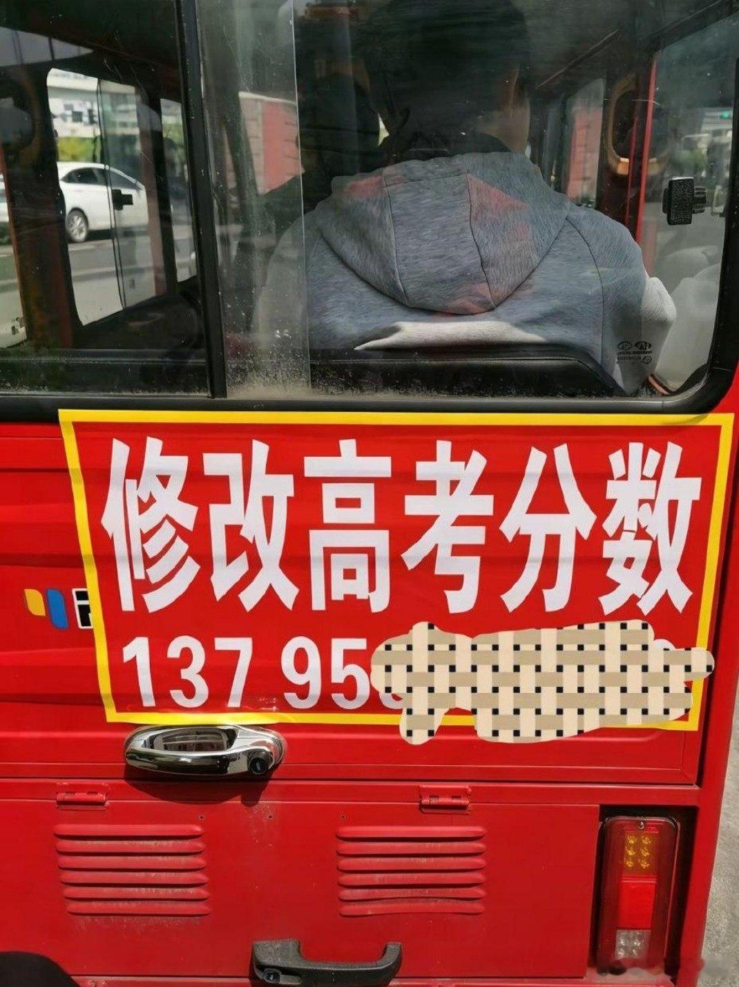 万一是真的呢