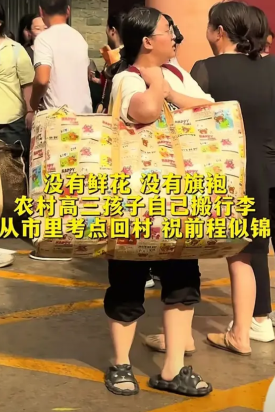 “太心酸了。”河北，高考结束日，农村高三女生独自搬行李，从市区考点回村里。三天高