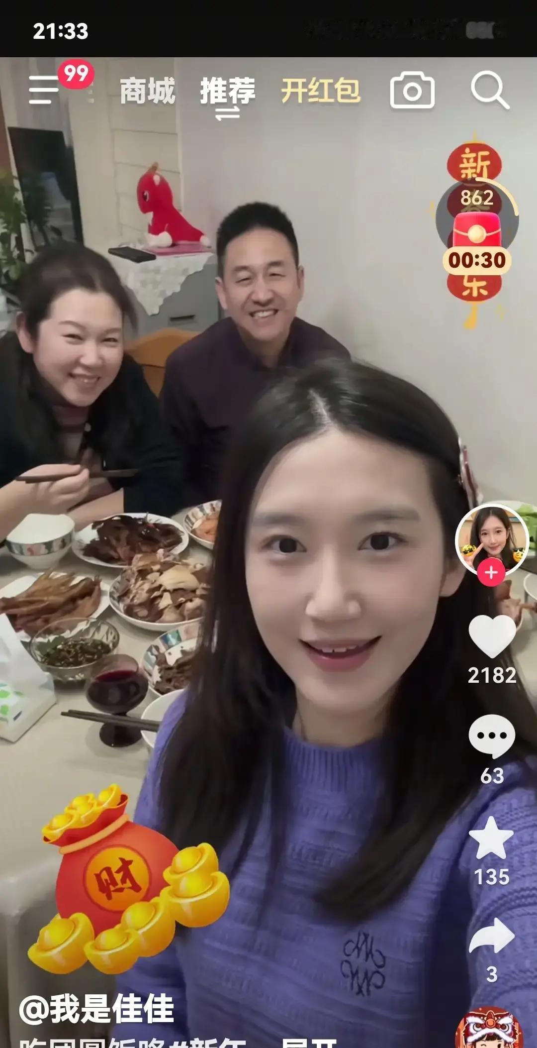 霞姐在抖音直播卖自家果园的丑苹果，一晚上卖出两万单。她没滤镜没助理，就举着手