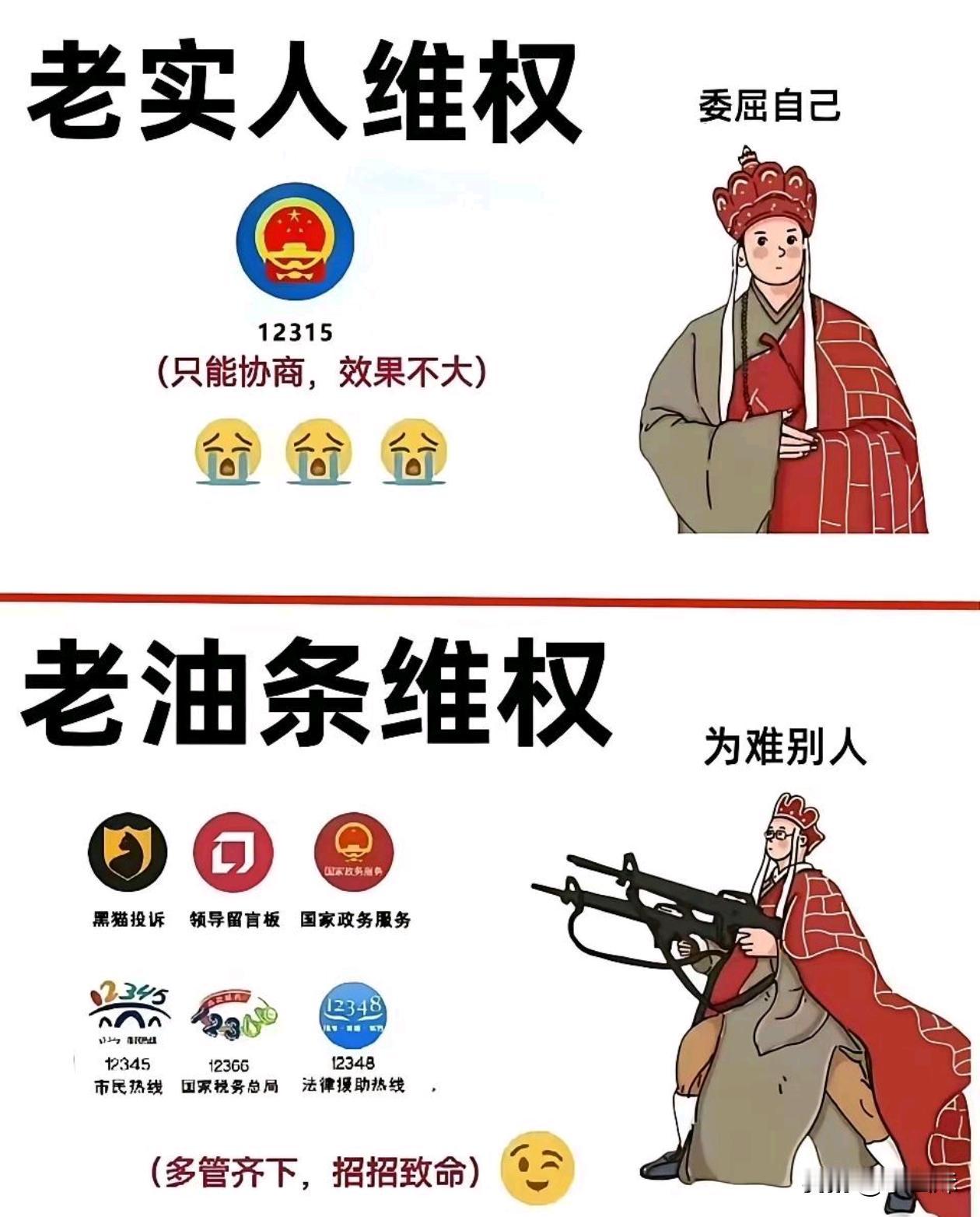 觉得自己没用的时候可以看看这个