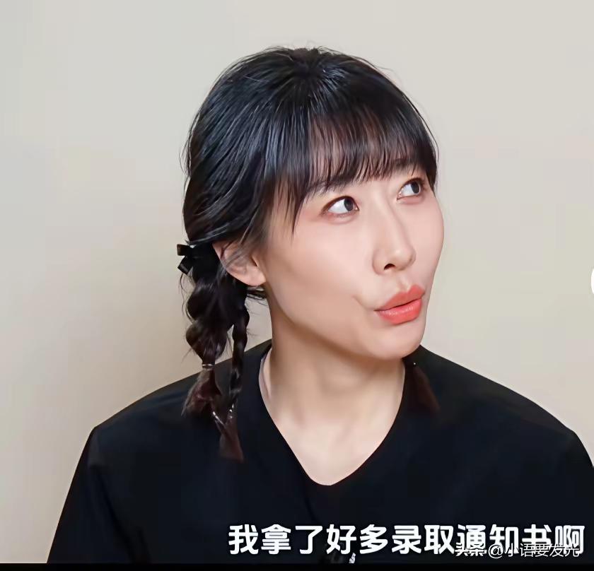 任素汐说她当年拿了一堆录取通知书时，我突然想起山东高考那座“独木桥”——毕竟是百