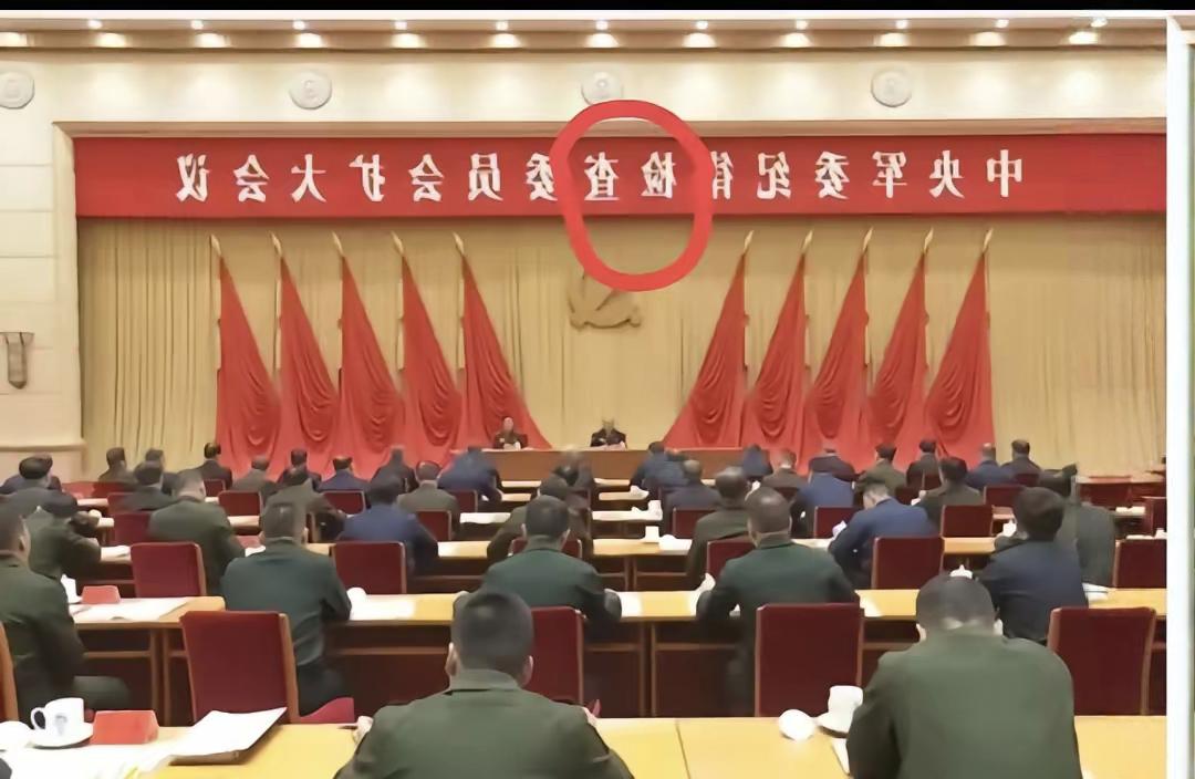 军委反腐通稿就是军营里的“必杀信”，不分官职高低，这次是真刀真枪来的！通稿念完连