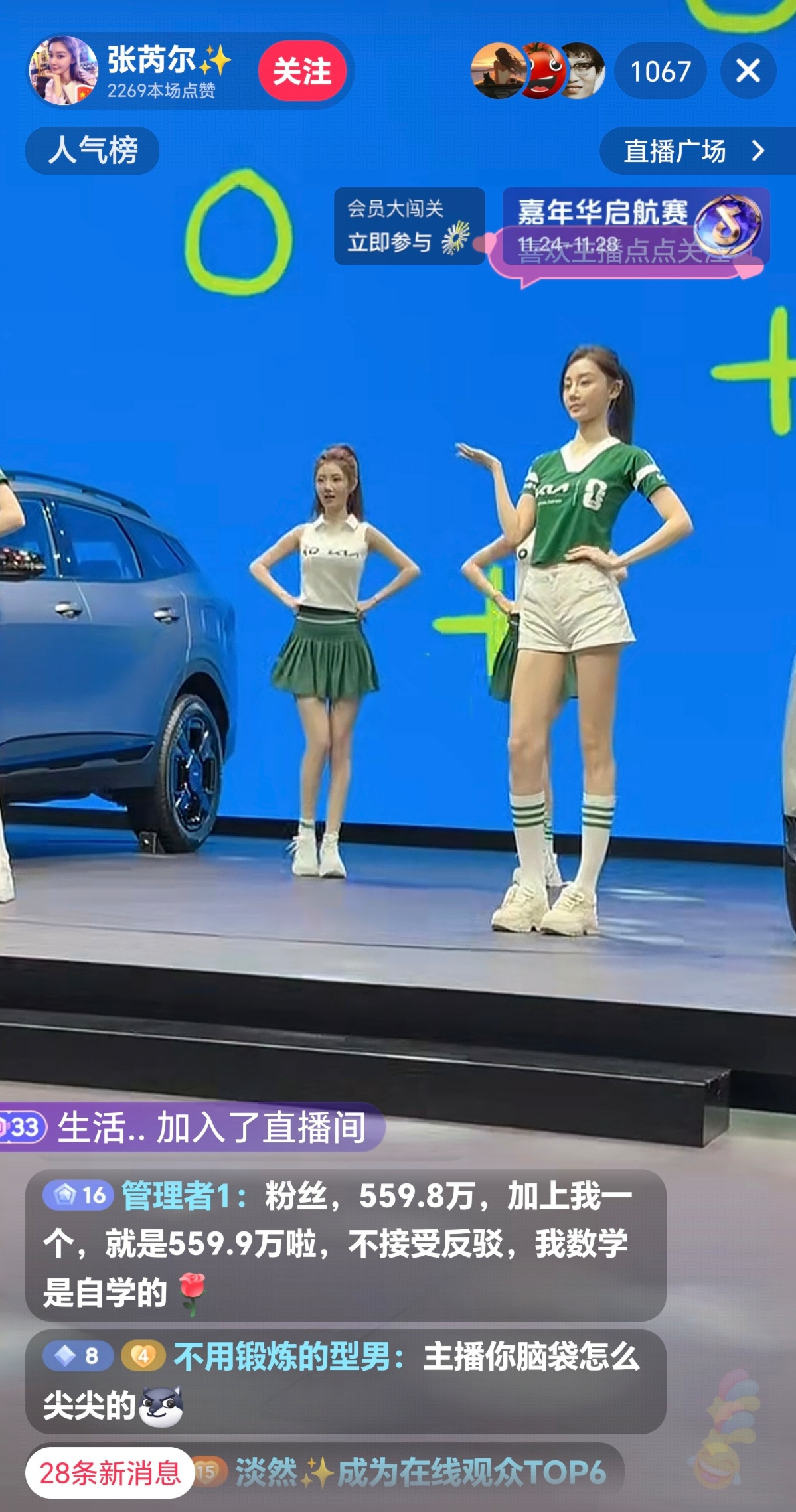 刚在上刷直播，恰恰看到著名模特张芮尔在做车展直播，看了下她的粉丝，竟然...