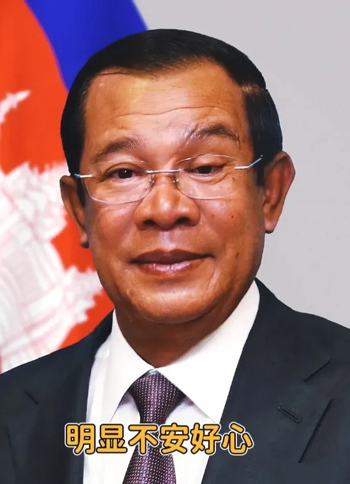 洪森放话泰国总理，背后藏着啥秘密？老狐狸洪森又出招了！他