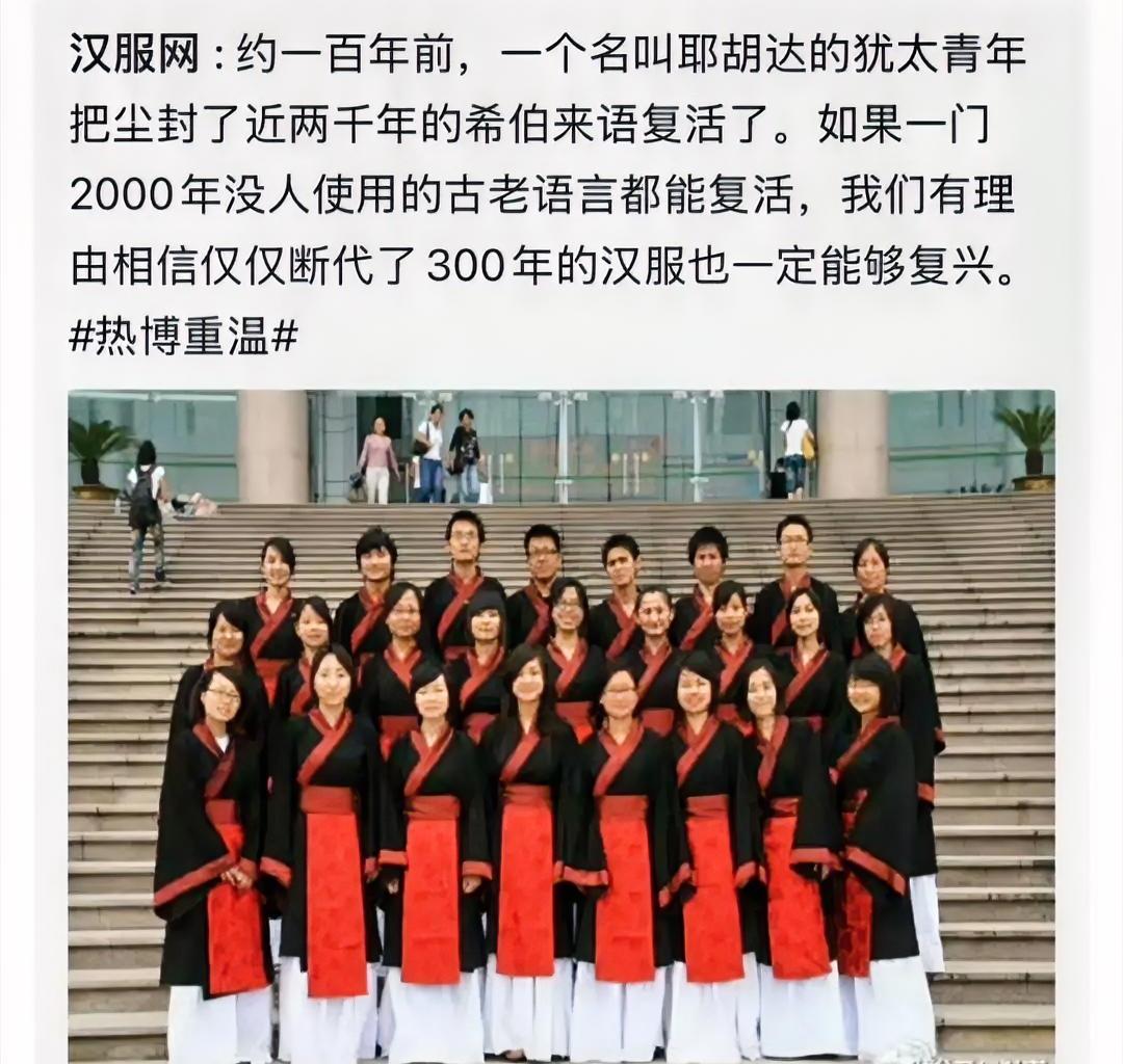 为啥这次汉服复兴能稳得住？第一，它扒掉了“阴谋帽子”。曾被乱扣的各种离谱标签，在